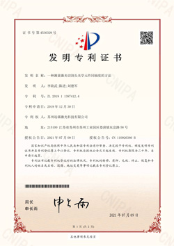 技術(shù)證書