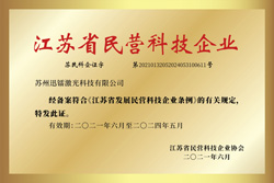 企業(yè)榮譽(yù)