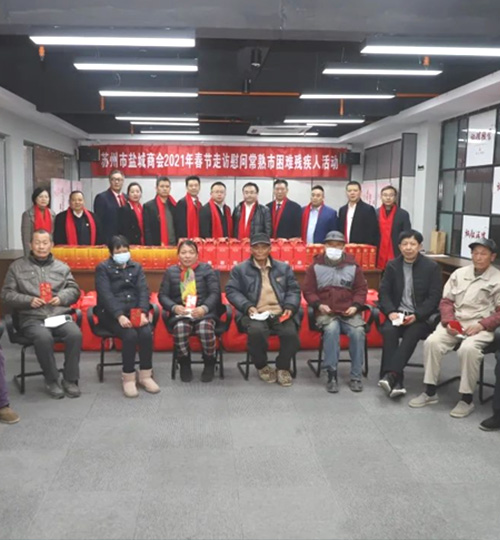 迅鐳激光總經(jīng)理顏章健先生帶領(lǐng)鹽商送上“紅圍巾”，幫殘助困獻(xiàn)愛