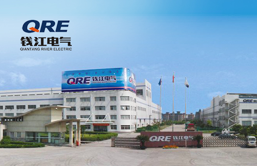 錢江電氣