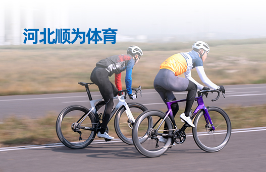 河北順為體育(圖1)