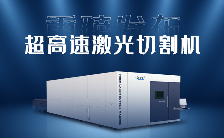 每小時(shí)成本相同，為何你切得更貴？ —揭秘省錢之謎“效率”