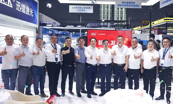 展會(huì)直擊｜迅鐳激光展臺(tái)閃耀2025上海工博會(huì)！