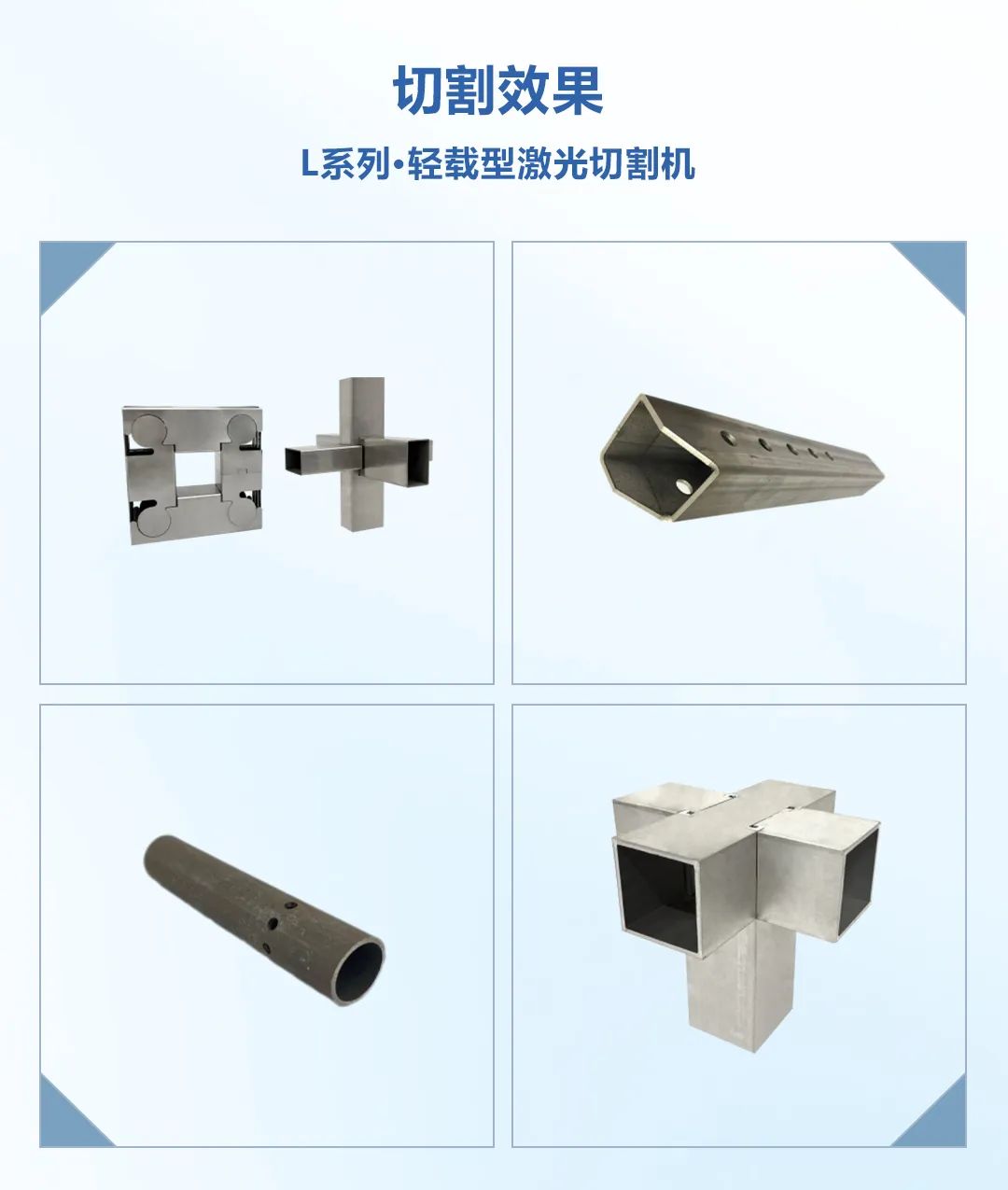 迅鐳激光中標(biāo)國內(nèi)知名沖壓制品企業(yè)華雄機械！(圖4)