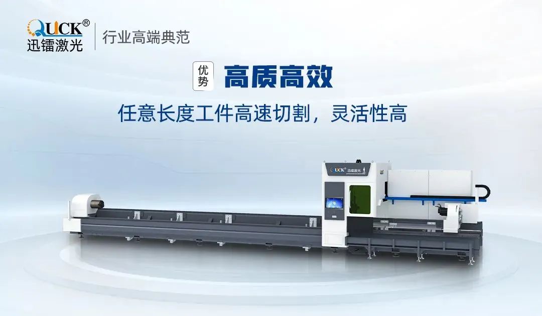 迅鐳激光中標(biāo)中國農(nóng)用機(jī)械龍頭農(nóng)哈哈集團(tuán)！(圖4)