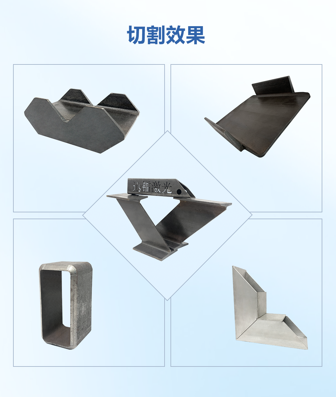 迅鐳激光中標(biāo)中國農(nóng)用機(jī)械龍頭農(nóng)哈哈集團(tuán)！(圖5)