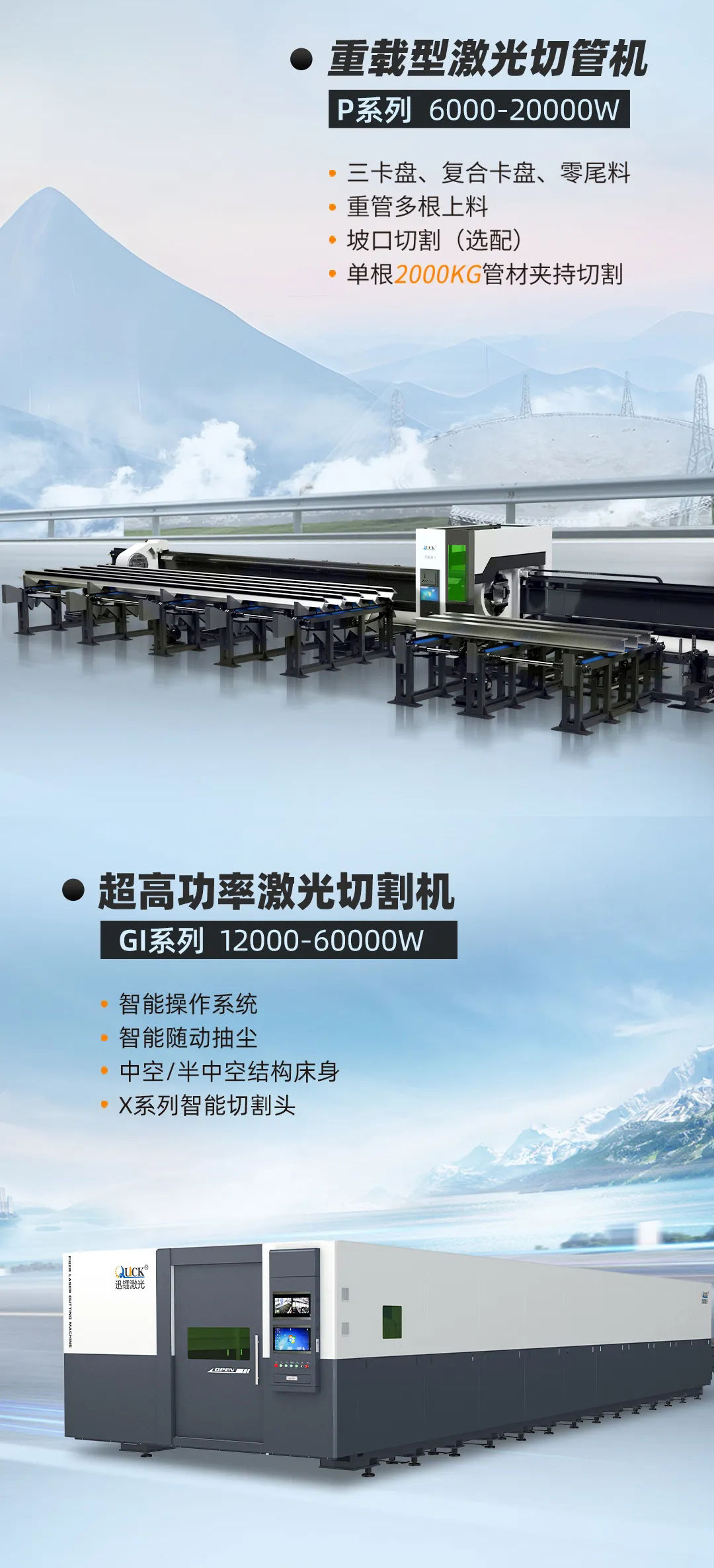 藍力智能(圖2) 藍力智能(圖2)