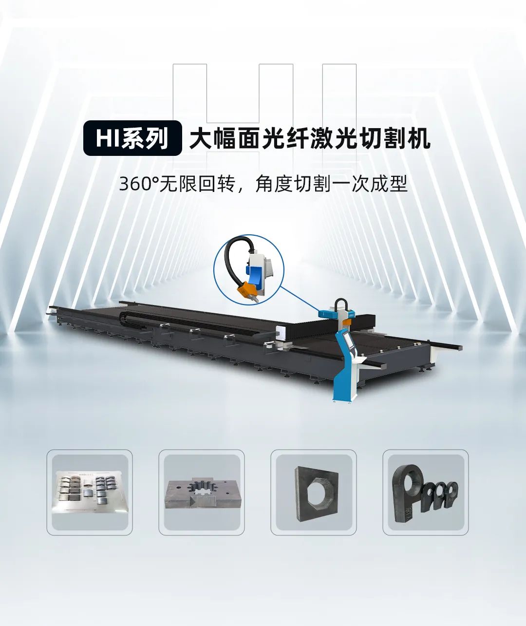 迅鐳激光中標(biāo)中國機器人產(chǎn)業(yè)龍頭新松公司，助推機器人產(chǎn)業(yè)邁向高端！(圖4)