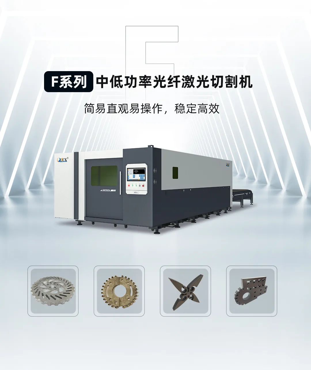 迅鐳激光中標(biāo)中國機器人產(chǎn)業(yè)龍頭新松公司，助推機器人產(chǎn)業(yè)邁向高端！(圖5)