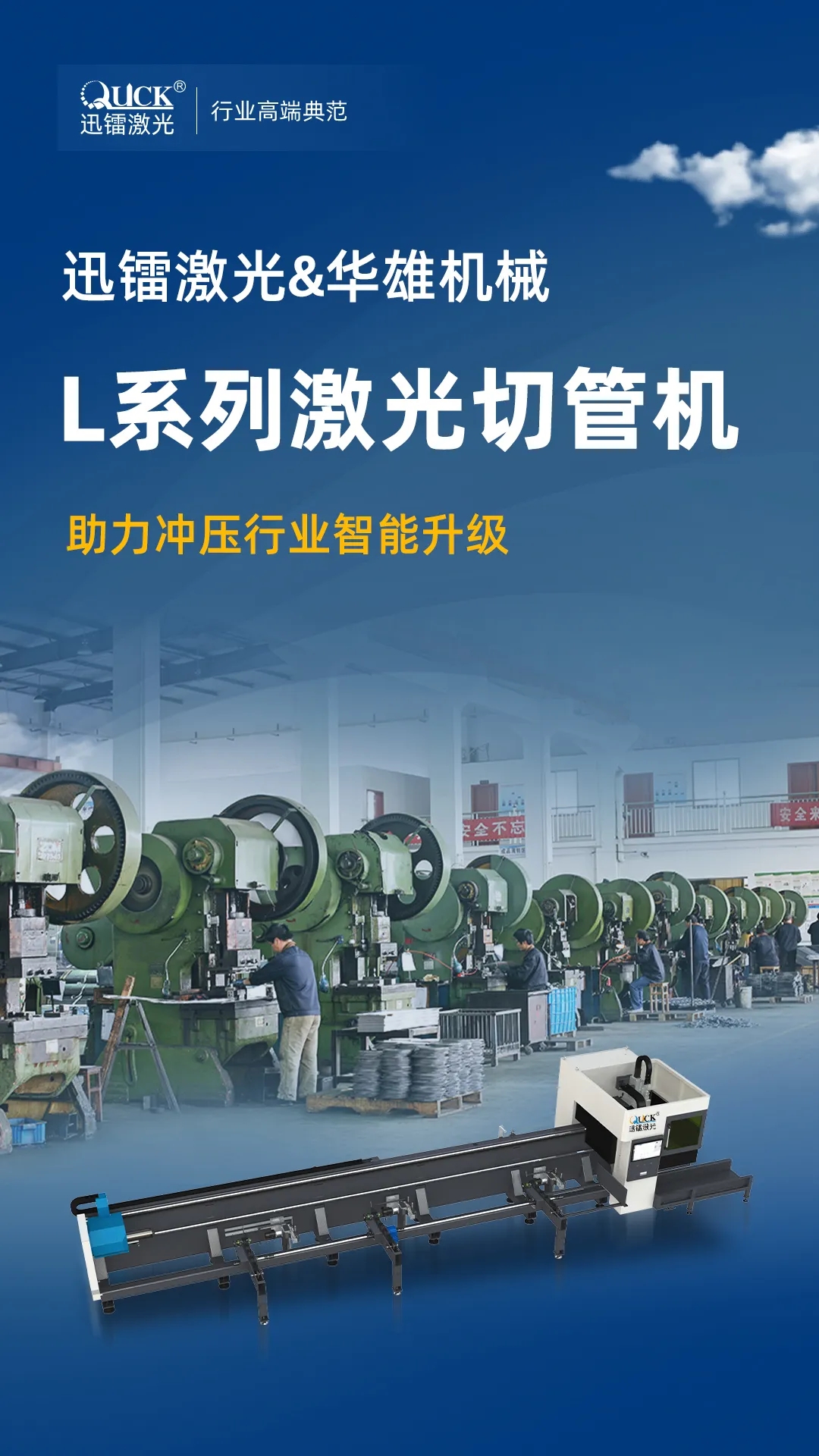 華雄機(jī)械(圖1) 華雄機(jī)械(圖1)