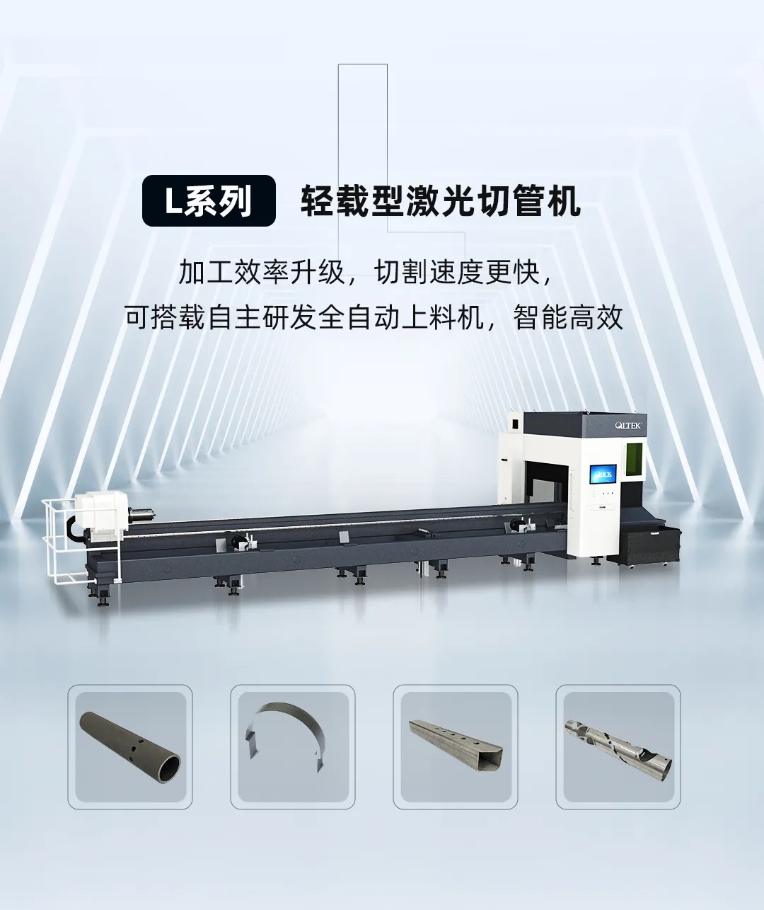 迅鐳激光中標電動兩輪車行業(yè)龍頭新日股份！(圖3)