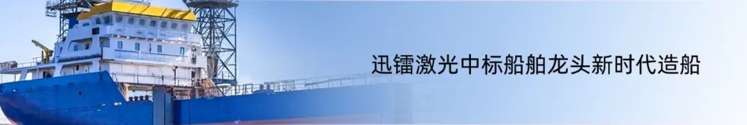 迅鐳激光董事長拜訪伊斯坦布爾商會和中國駐土耳其大使館(圖7)