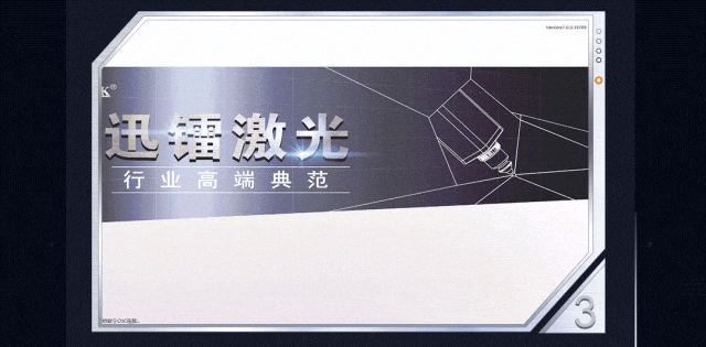 高效率與高精度雙重突破——迅鐳激光H6025高速激光切割機(jī)熱銷爆款火力全開！(圖6)