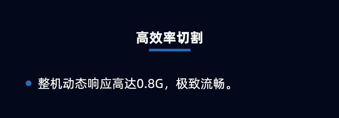 專注高效切割 —— 迅鐳激光L3PRO、L3PRO+重型激光切管機重磅發(fā)布！(圖11)