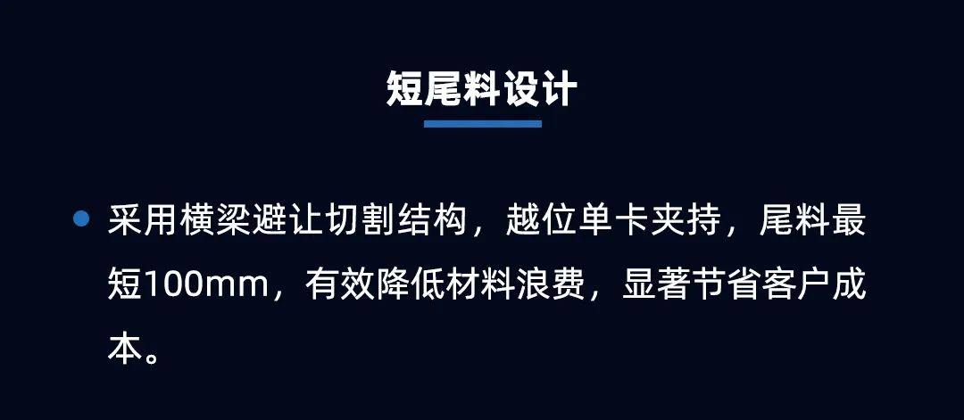 專注高效切割 —— 迅鐳激光L3PRO、L3PRO+重型激光切管機重磅發(fā)布！(圖5)