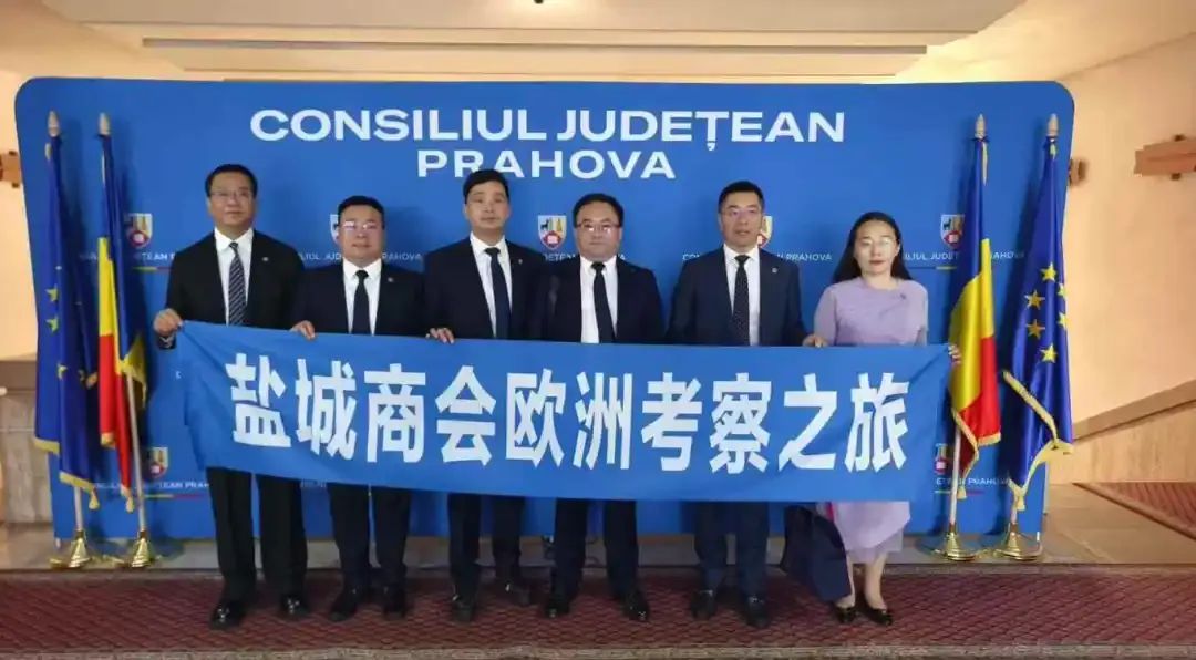 迅鐳激光董事長顏章健率隊(duì)赴歐洲進(jìn)行商務(wù)考察（二）(圖2)