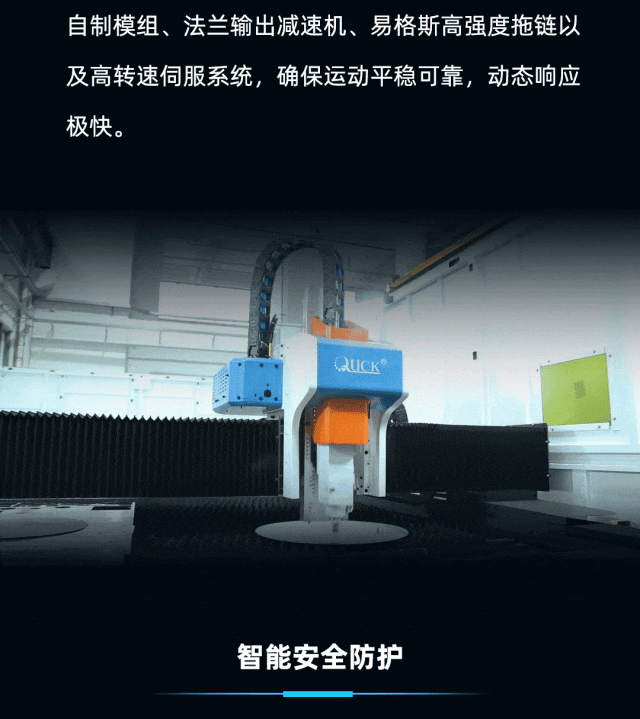 迅鐳激光全新一代超高速激光切割機(jī)GI3015火爆熱銷中！(圖6)