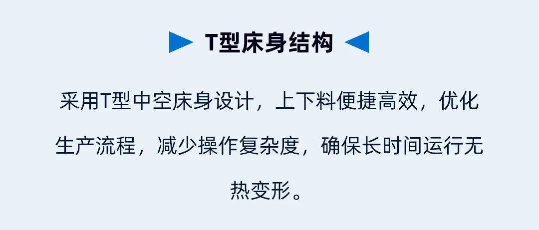 迅鐳激光中標(biāo)全球軌交裝備龍頭企業(yè)——中國中車(圖4)
