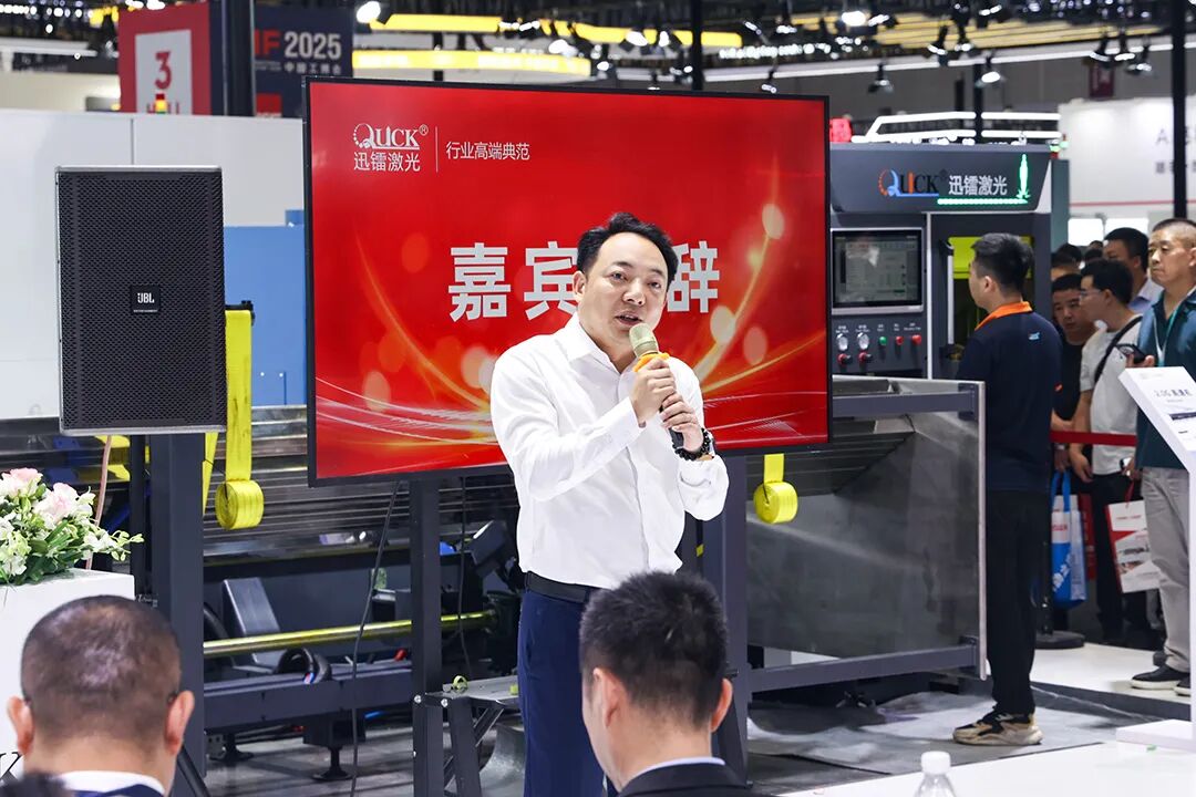 展會(huì)直擊｜迅鐳激光展臺(tái)閃耀2025上海工博會(huì)！(圖5)