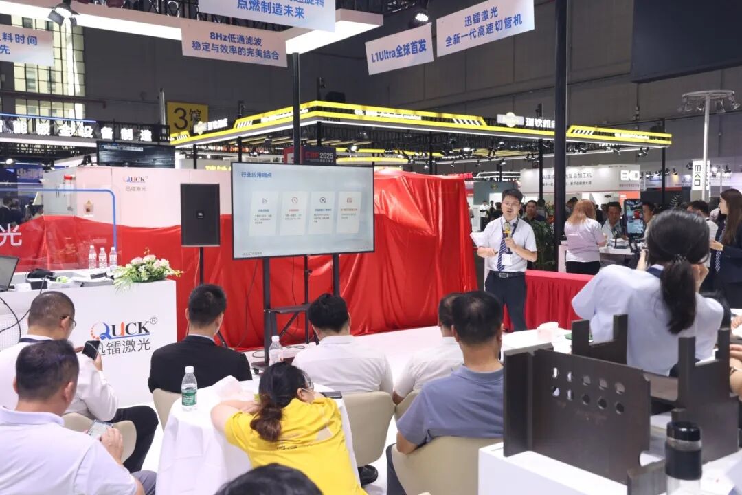 展會(huì)直擊｜迅鐳激光展臺(tái)閃耀2025上海工博會(huì)！(圖3)