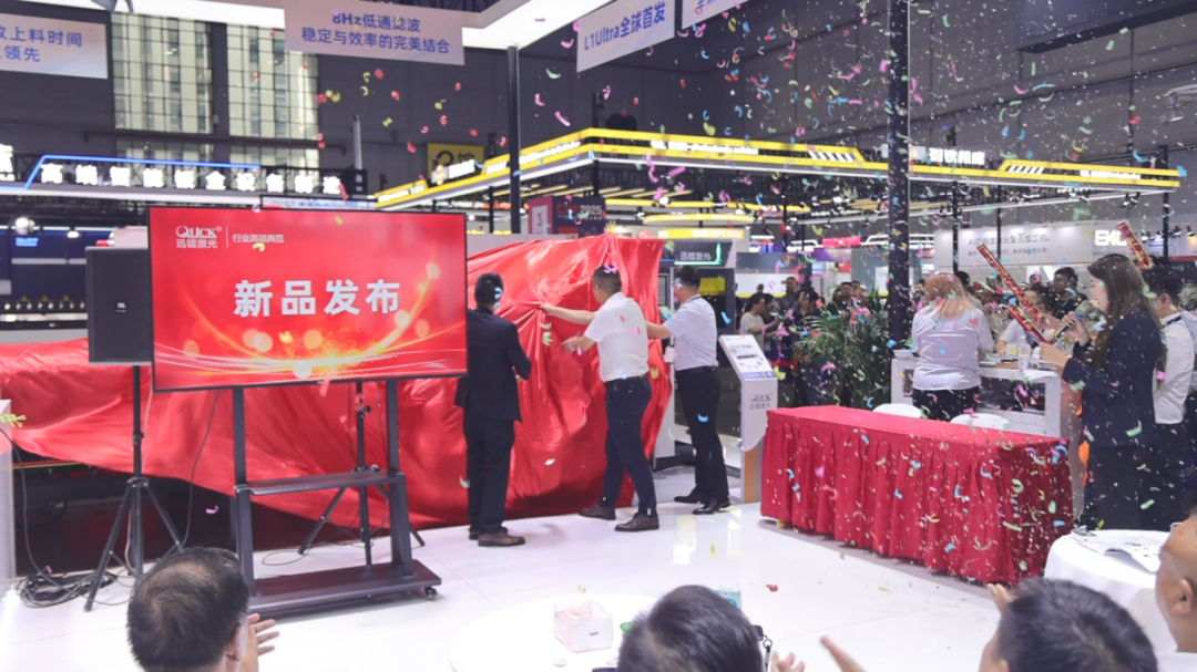 展會(huì)直擊｜迅鐳激光展臺(tái)閃耀2025上海工博會(huì)！(圖4)