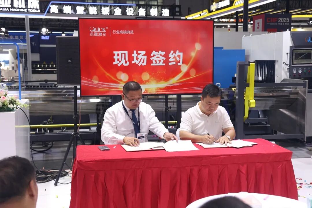 展會(huì)直擊｜迅鐳激光展臺(tái)閃耀2025上海工博會(huì)！(圖11)