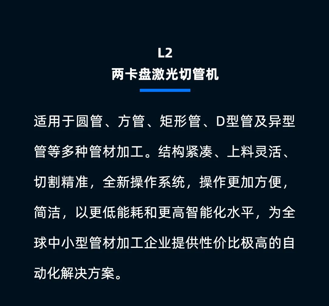 裝備出海！迅鐳激光亮相美國FABTECH 2025與土耳其MAKTEK KONYA2025展會！(圖4)