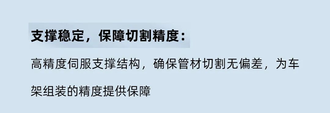 迅鐳激光中標(biāo)國(guó)內(nèi)兩輪電動(dòng)車行業(yè)龍頭—新日股份！(圖3)
